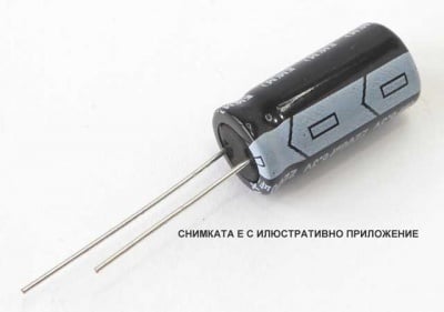 Кондензатор 470MF/25V 105C KOSHIN